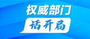 视频播放日本,韩国和其它国家的男人用大鸡吧猛插女人小B的A级片黄色录像权威部门话开局_fororder_banner-371x160(1)